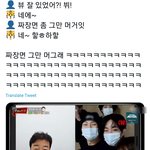 [방탄소년단] <b>뷰</b>라고 불린 썰 푼다