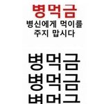 세븐틴 이젠 <b>망돌</b> 맞잖아ㅋㅋ