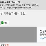 [진격의거인] 마파 할머니설 <b>대두</b> '전세계 팬들의 관심 끌어모아'