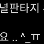 [BTOB] 아 진짜 개웃김 ㅋㅋㅋㅋㅋㅋㅋㅋㅋㅋ