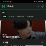 <b>갓세븐</b> 프로필 원래 이렇게 떴었어??