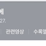 [NCT즌] 헐 대박