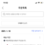 곤지암 <b>허브</b>....언제오나요..? 아시는분...
