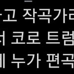[BTOB] 아 짹애들 드립봐