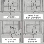 [ㅈㄱㄴ] <b>mbti</b>별 불편한 사람 쓰자