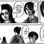 [진격의거인] ㅅㅍ)한지는 마지막까지 <b>차인</b>게 너무 슬픔...