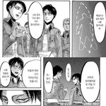 [진격의거인] 수가 공한테 징그럽다고 하는 씨피가있다??