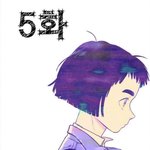 [드루와] 요즘 중1 2들 가방 뭐맴