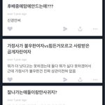 [더보이즈] 이 플에서 미안한데 나 <b>선우</b> 이거 보고 진짜 호감됨
