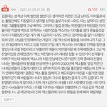 이거 <b>누</b>가 엑소 공카에 공지 좀 올려라