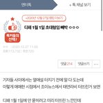 [드루와] <b>현빈</b> 손예진 뜨기 전에