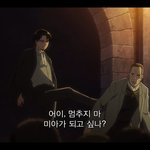 [진격의거인] 리바이<b>대사</b>..동기부여 어플에나올것같아