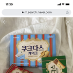 [댓글부탁해] 사탐 조합 골라조