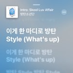 이게 한 <b>마디</b>로 방탄 스타일