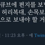 [BTOB] 이거 ㄹㅇ