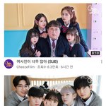 [댓글부탁해] 아....요즘 <b>웹드</b> 남녀 와꾸차이 왜이럼?