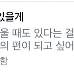 에스파 ㄹㅇ인가보네