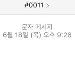 [BTOB] 후배큡돌 할 때 투표했던 멜디 <b>없어</b>??
