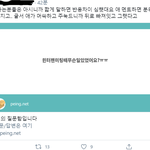 [NCT즌] 나 제발 <b>윈터</b>팬미팅때로 되돌려주라