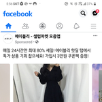 [댓글부탁해] +)추가좀 봐주라ㅜㅜ 나 ㄹㅇ 옷<b>고자</b>인디
