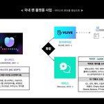 빅히트 <b>사업</b>확장에만 너무...