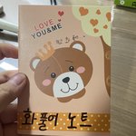 [댓글부탁해] 문제집 사면 딸려오는 <b>노트</b> 활용