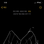 패션 잘알 들어와바 <b>이런</b> 옷 <b>이름</b> 뭐라고 하더라?ㅠ
