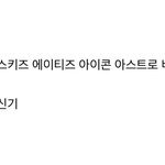 결국 킹덤 라인업 이게 찐<b>인거</b>임?