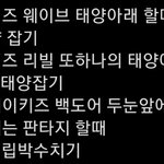 <b>개처</b>웃김