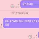 [EXO] 이게머냐ㅠㅠㅠ