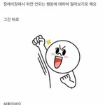 [드루와] 원<b>딜런</b>데