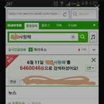 [드루와] 너네 예전에 네이버 이거 기억나냐
