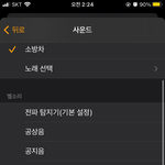 야얘들아 알람<b>설정</b>하기 좋은 시끄러운 노래