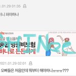 [드루와] 샤이니 <b>뉴비</b>들 들어와