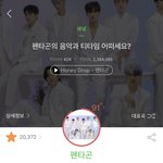[펜타곤] 안녕하세요 멜로디예요!