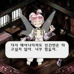 [19] 고3인데 <b>사설</b>인강 결제 못하는데 조언좀