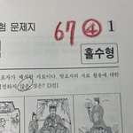 [댓글부탁해] 나 모고 국어 엄청 발전하는 <b>중임</b>