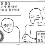 나는 내 최애가 머리 안 길러주는 것도 좋았음