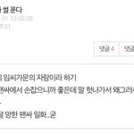 [BTOB] 멜<b>디들</b>아 이거보고 잠깐 쉬어