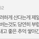덕질 현타<b>오눈</b> 짤 있는분