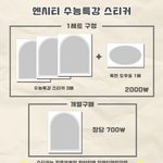 [NCT] 고삼이라서 행복한 점 딱 한가지..