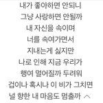 새벽인데 아련<b>뭉클</b>한 노래 추천해주랑