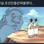 진짜 <b>진격</b>거