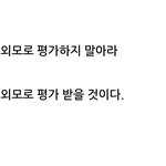 얘두라 수진언냐 웜톤이야 쿨톤<b>이양</b>?