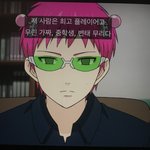 <b>사이키</b> ㅈㄴ귀옂다진짜 ㅋ ㅋ ㅋㅋㅋ