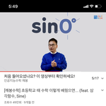 수학 이해 안되는 사람은 이분꺼보삼 ㅠㅠ