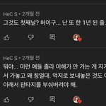 [댓글부탁해] 이럴 때마다 유튜브 인류애 떨어짐