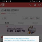 [댓글부탁해] 얘드라 이거 뭔지 아는사람