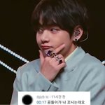 [모두드루와] 와 미친 <b>뷔</b> 레전드<b>조</b>회수 직캠 이제야봤다
