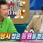 허지웅이 <b>투병</b> 중 울컥하게 한 선물
